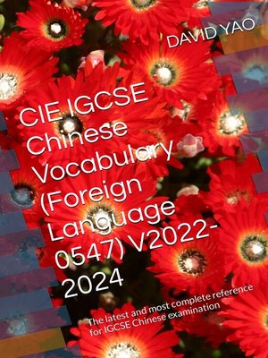 cover image of CIE IGCSE Chinese Vocabulary